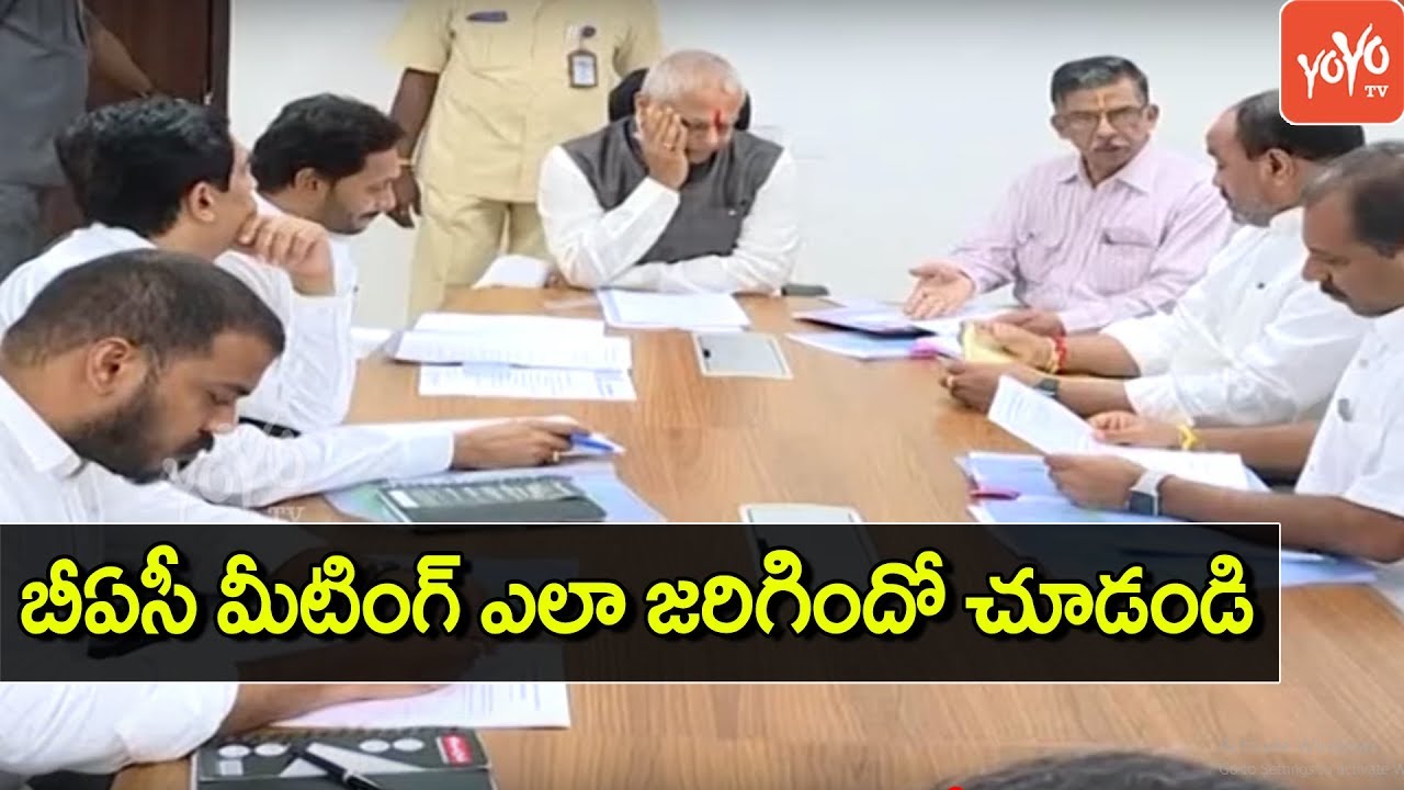 AP CM YS Jagan Attends Assembly BAC Meeting At Amaravati | Anil Kumar Yadav | Budget 2019 | YOYO TV
