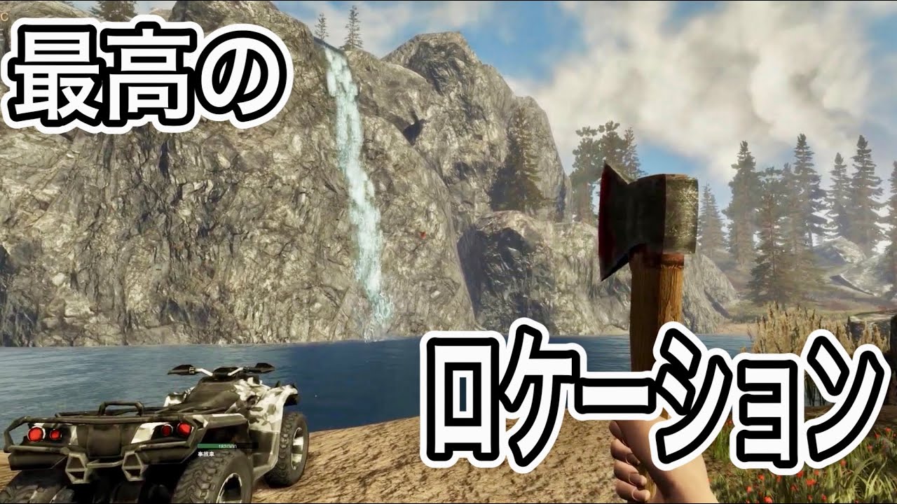 サスノが求めた理想の場所！滝の下に新しい拠点設立!?【サブシステンス SUBSISTENCE】#39
