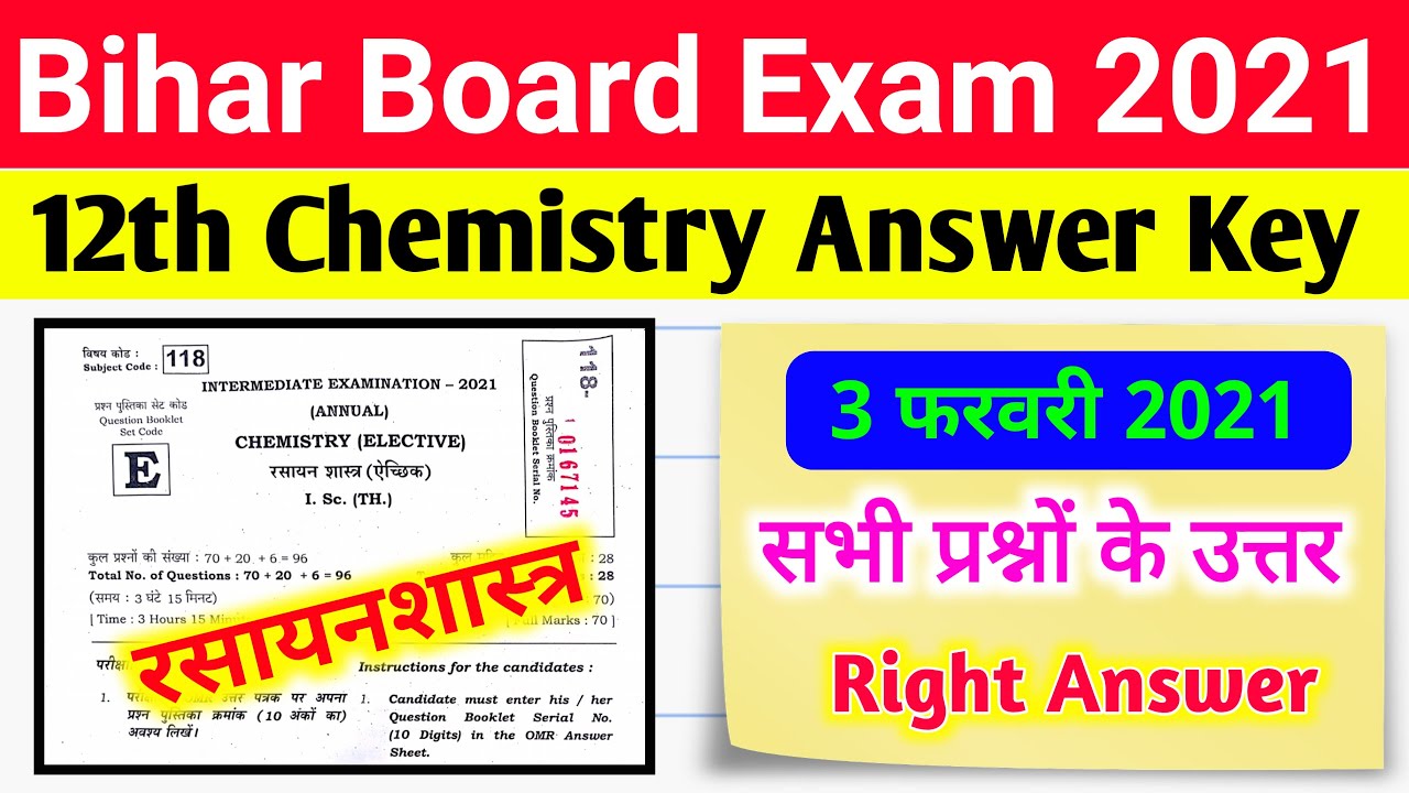 Chemistry class 12th question paper 2021 | Bihar board Chemistry answer key 2021 | Education baba