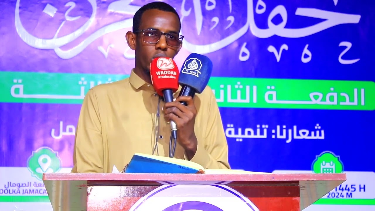 أجمل تنسيق | حفل التخرخ | Guuraaye