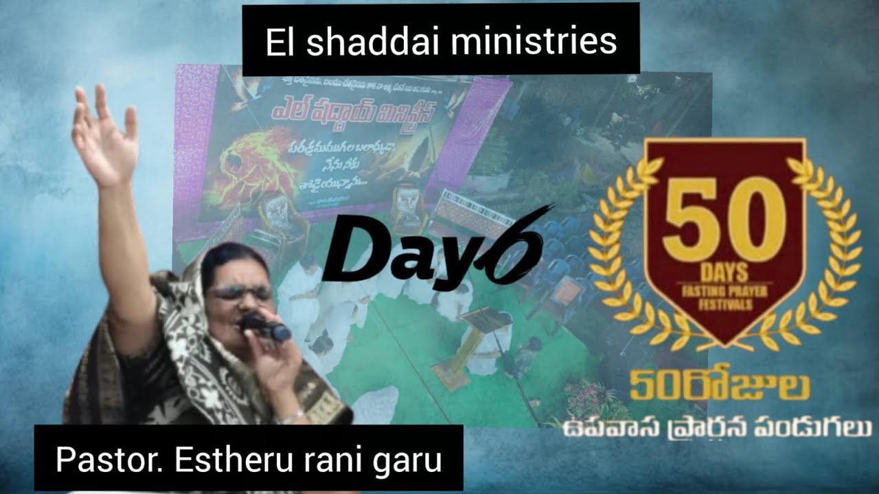 EL-SHADDAI MINISTRIES is live!50DAYS FASTING PRAYER DAY _6 