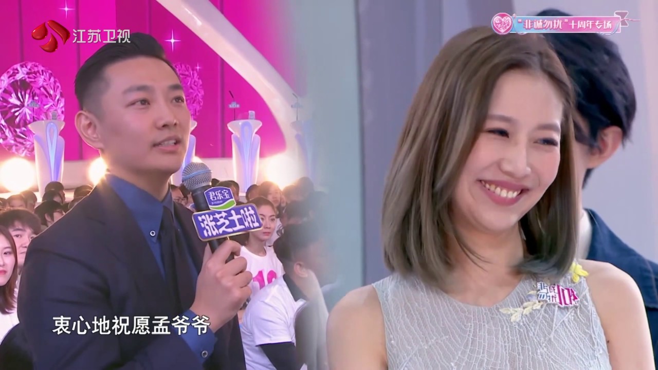 非诚勿扰 part3 节目中那些令人难忘的女嘉宾再次来到节目现场 200104