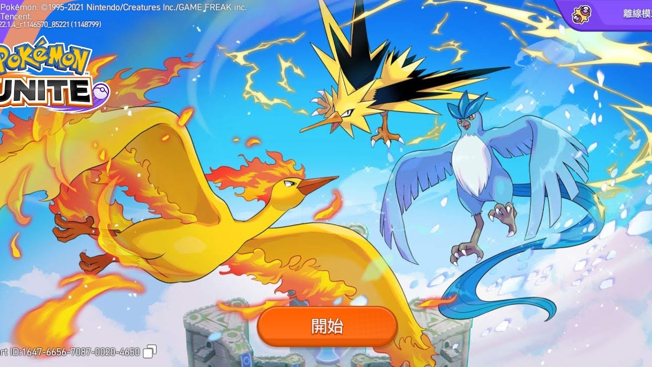 寶可夢大集結 狙射樹梟大招開的快差點就要被對方尾刀了