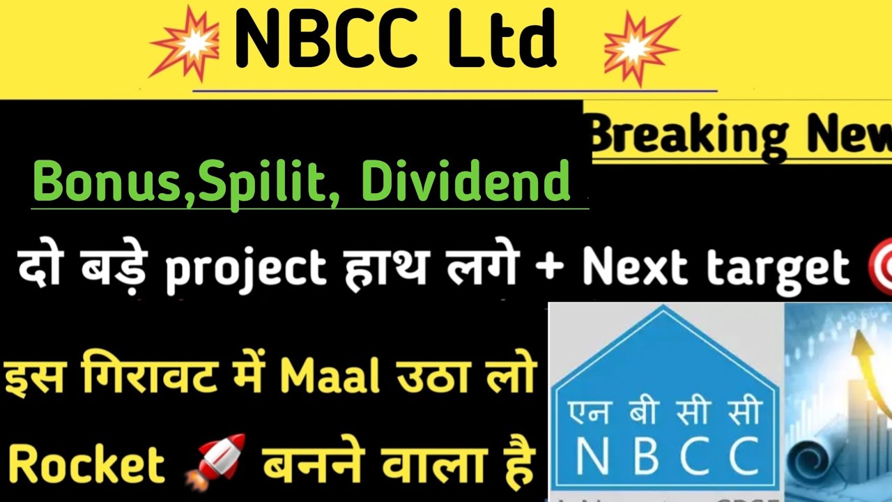 nbcc share news l nbcc share news today l nbcc share latest news today l nbcc share latest project