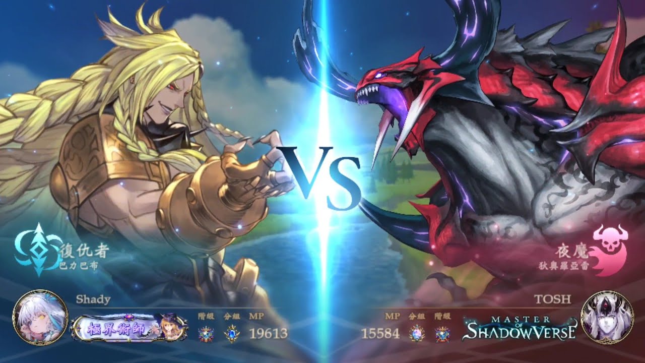 [Shadowverse: Worlds Beyond] Portalcraft