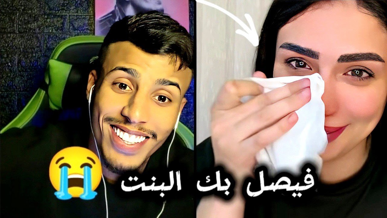 فصيص فيصل مع زهره بنت عراقيه طلبت من فيصل ان يغني ولكنه بكاها
