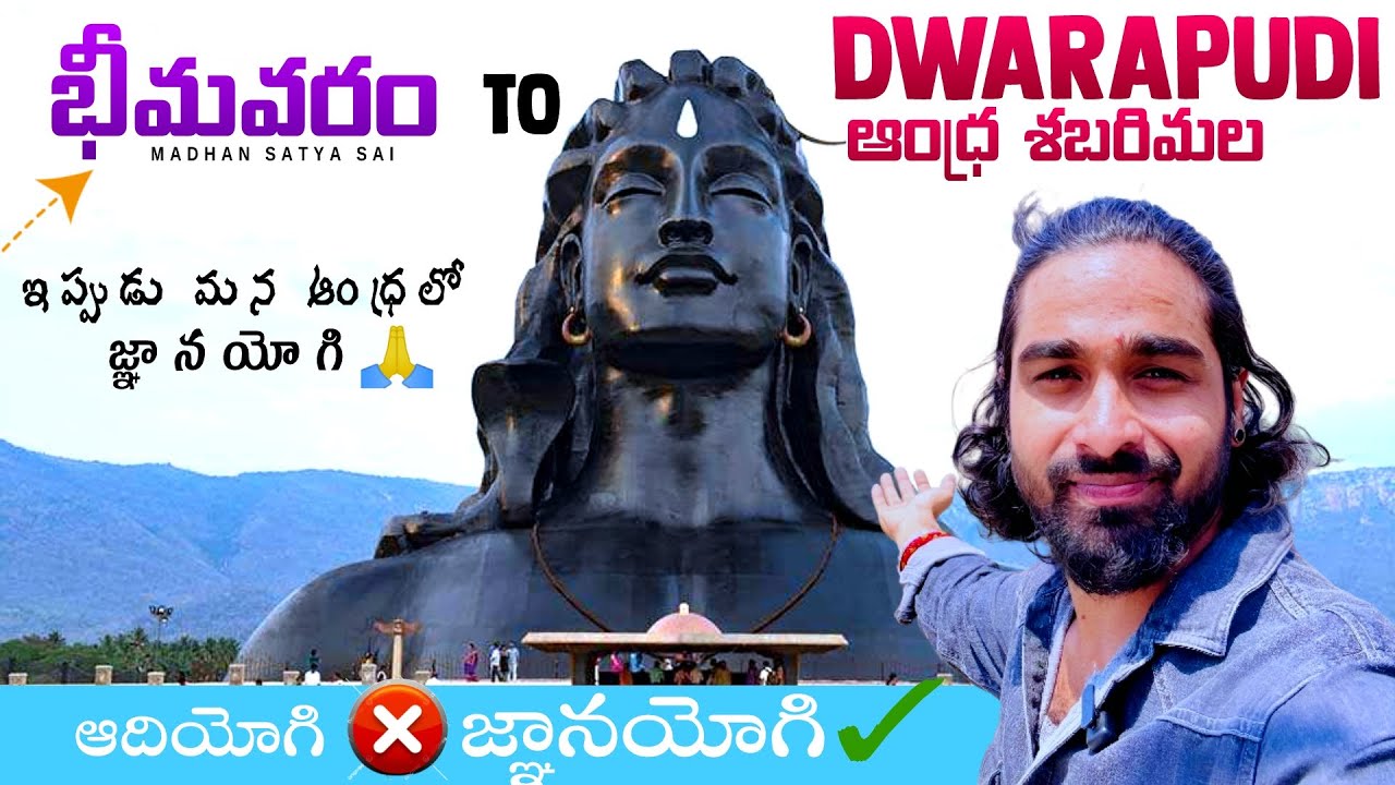 Bhimavaram to Dwarapudi (Andhra Sabarimala) Andhra Adiyogi | Jnanayogi statue | MotoVlog #youtube