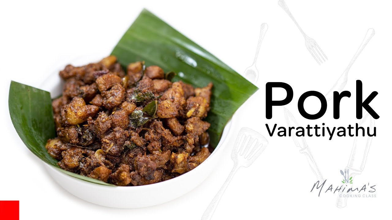 Pork Varattiyathu | പോർക്ക് വരട്ടിയത്