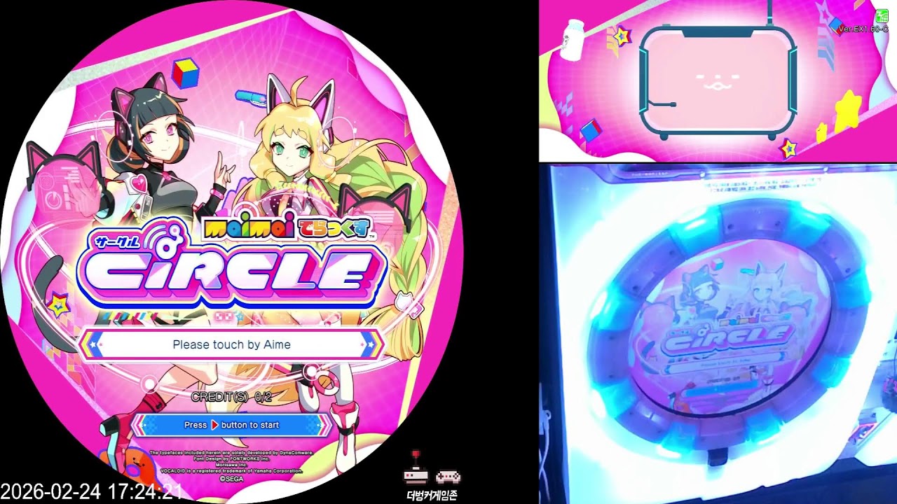 더벙커게임존 마이마이 디럭스 실시간 스트리밍