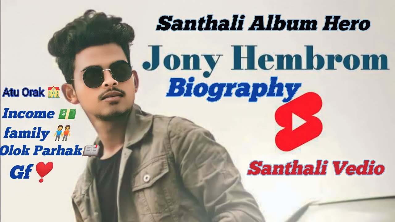 Jony Hembram Biography// Gf, manthly Income,family,atu Orak,olok Parhak,//New Santhali Vedio
