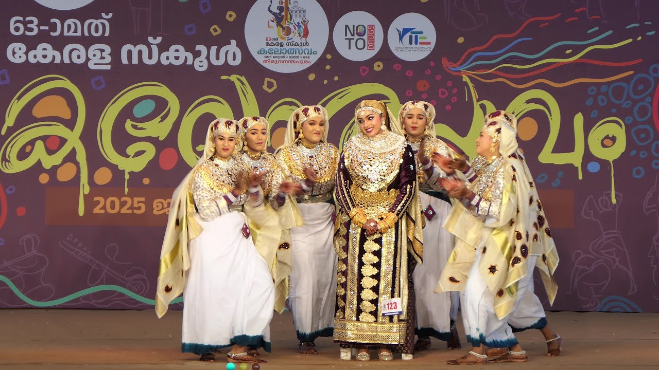 ഒപ്പന HS -  Providence Girls H. S. S, Kozhikode - 63rd Kerala state school Kalolsavam 2025