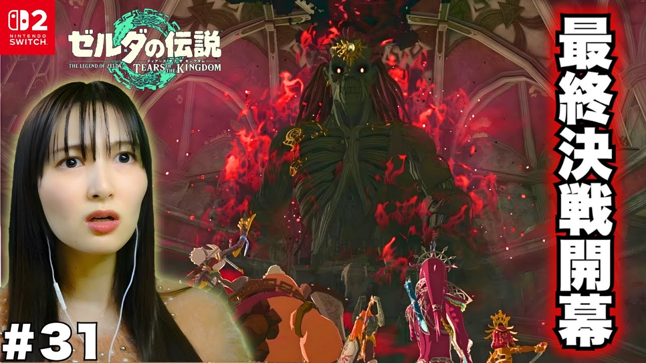 【衝撃】明らかになる