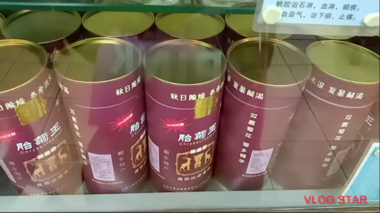 Hong Kong Chinese Herbal Medicine & Tea