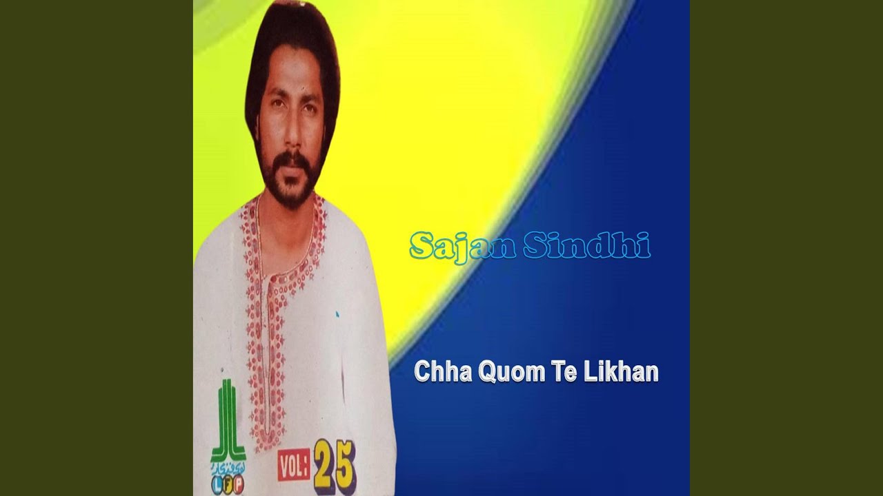cha qom te lakha ma