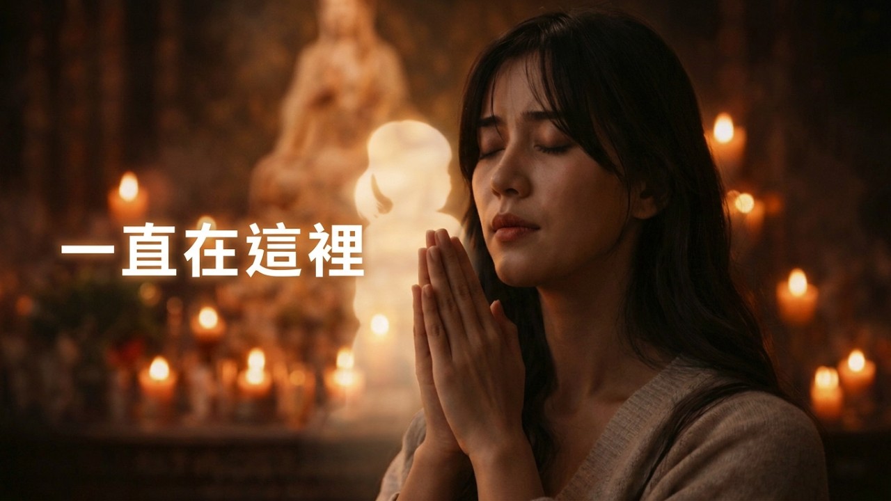 人生到底算不算公平？｜寫給離開的你