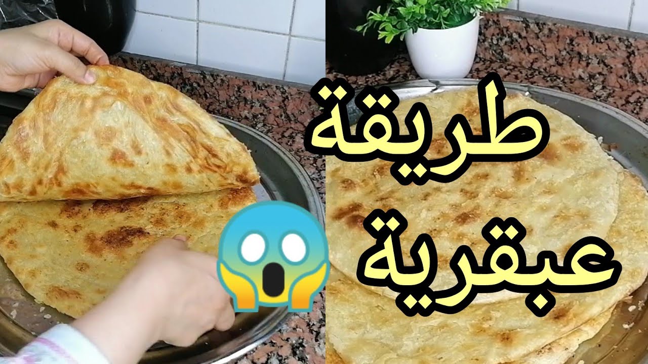 لمياء درويش _طريقة جديدة لفرد الفطير بسرعة الصاروخ 😱 الفطيرة ٣٢ و٤٠ راقة بدون مجهود #فطير_مشلتت
