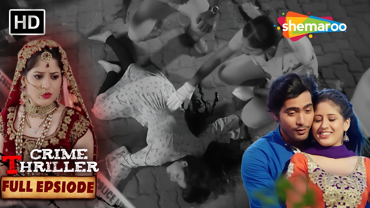 प्यार ने लिया नफरत का रूप - नई कहानी | Crime Thriller Series (Full Episode) | जुर्म के खिलाफ आवाज