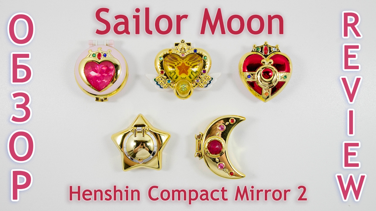 Bishoujo Senshi Sailor Moon Henshin Compact Mirror 2