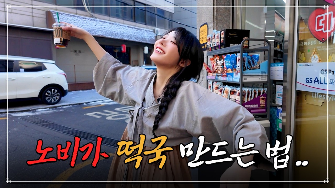 [설특집] 