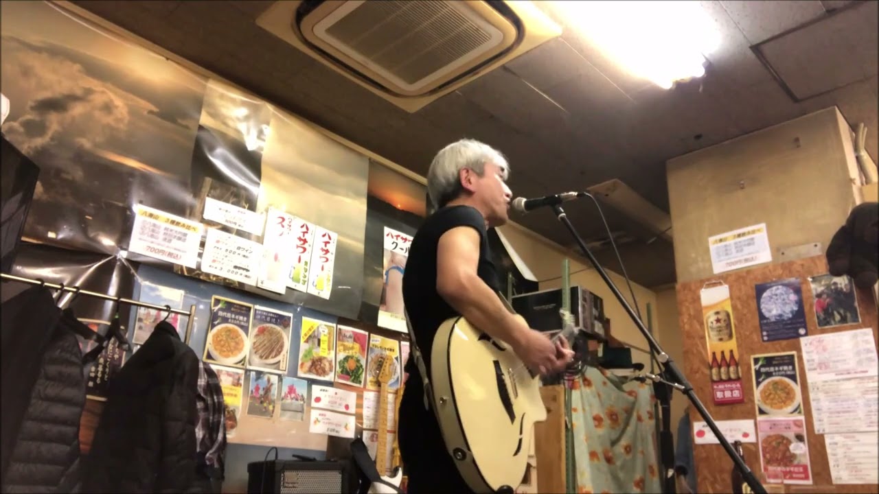 髙雄文 『しなくちゃ』 20260214 尻手各打ち新川屋酒店