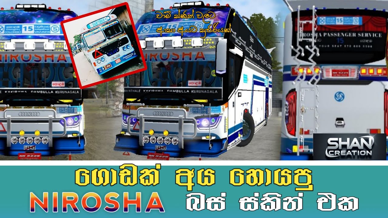 Bus Simulator Indonesia Nirosha Bus Skin For Srikandi SHD | අන්තිම බස් එකට නිරෝශ බස් එකේ ස්කින් එක