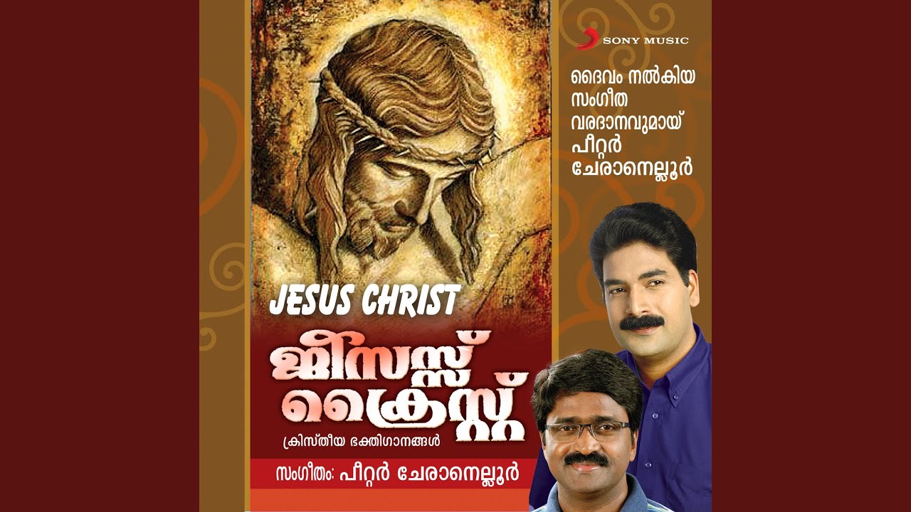 Prapancha Srishttaavin Naamam