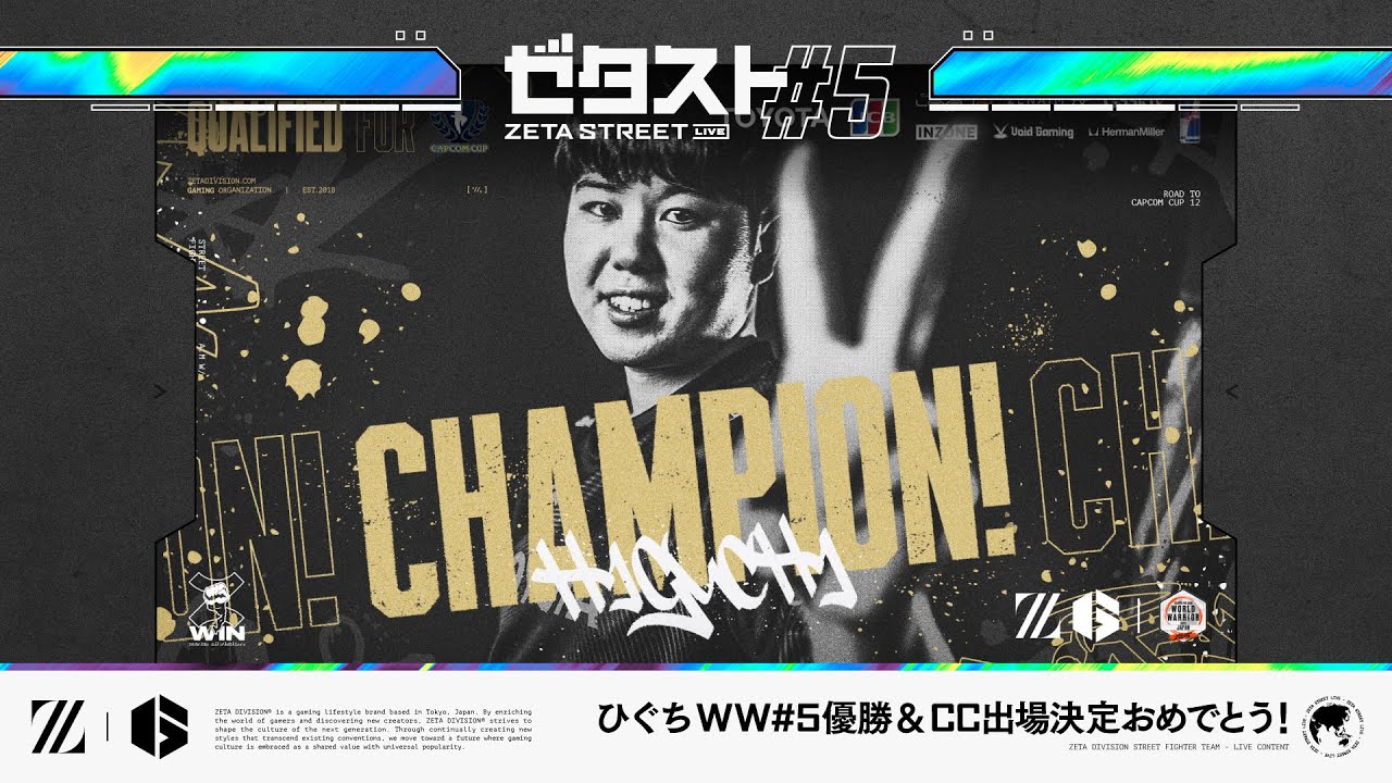 ひぐちWW