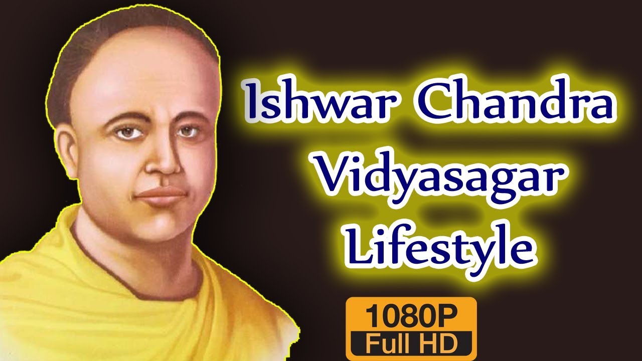 Ishwar Chandra Vidyasagar Biography ❤ life story ❤ lifestyle ❤ wife ❤ family ❤ house ❤ age ,