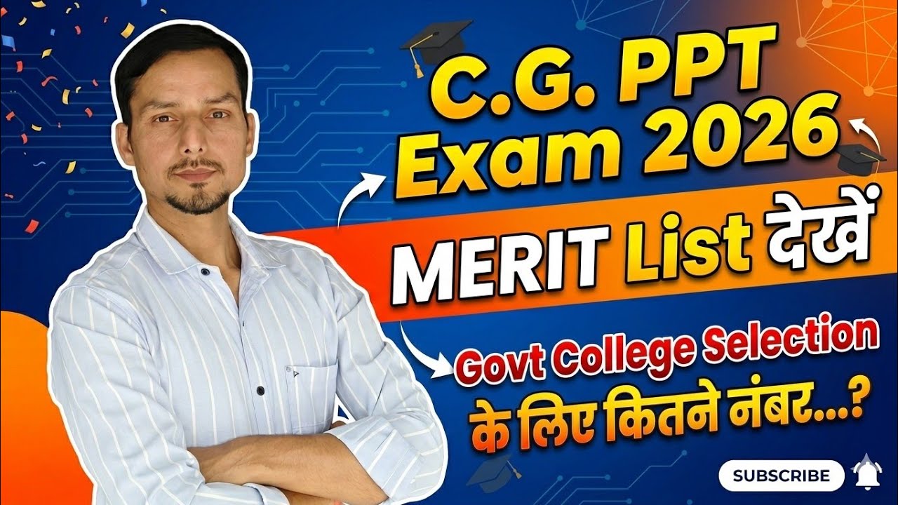 C.G. PPT Exam MERIT List check kre #cgpptmeritlist