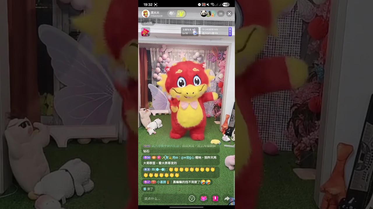 20251206 花花，我想你了