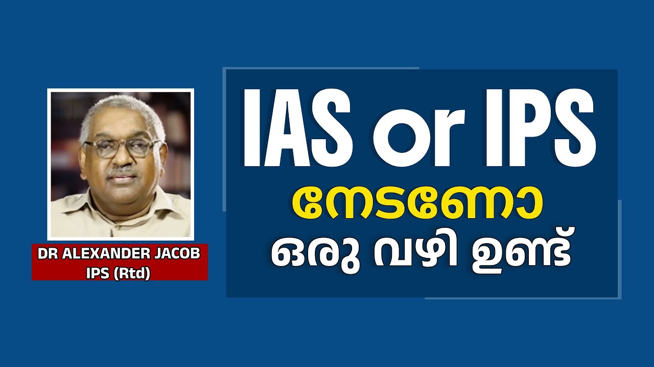 സഹസ്രനാമങ്ങൾ ചൊല്ലൂ.. ഓർമ്മ ശക്തി കൂടും ഇത് എൻ്റെ ഉറപ്പ് | Alexander Jacob IPS | speech | Part 5