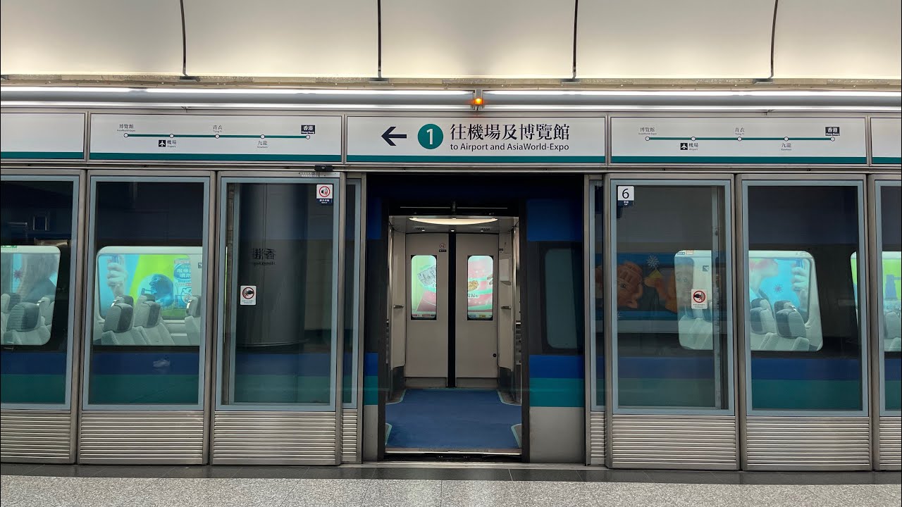 MTR Airport Express G201 Asia World-Expo to Hong Kong