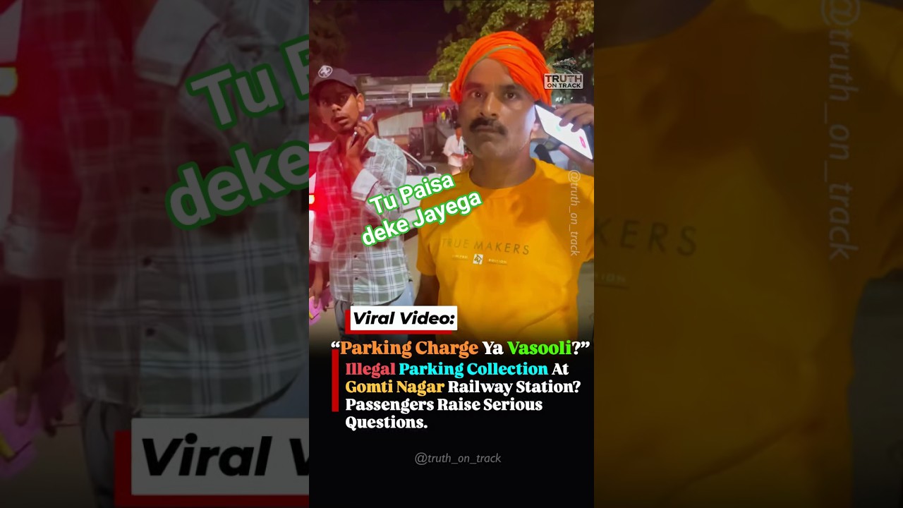 Illegal Parking Collection At Gomti Nagar Railway Station? Passengers Speaks #shorts #indianrailways