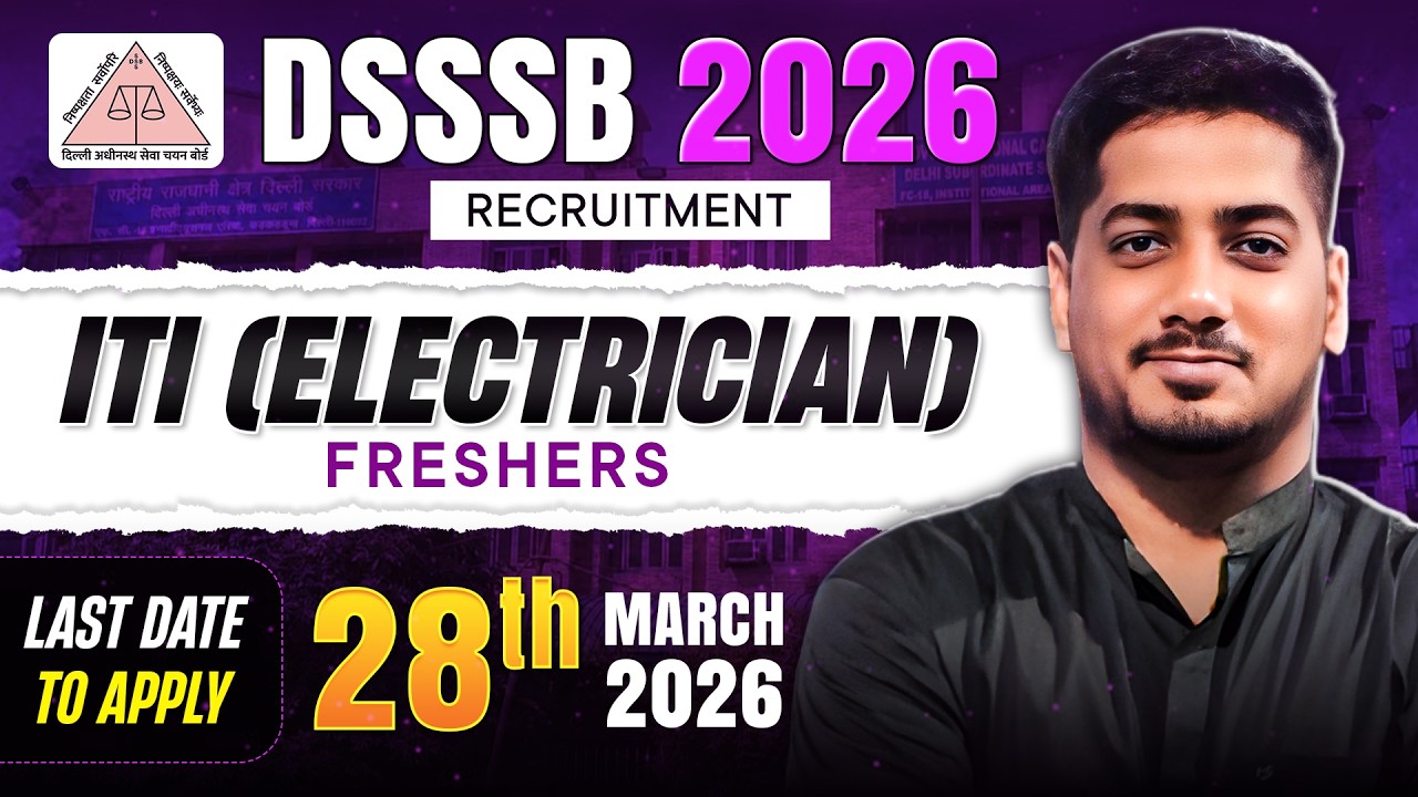 DSSSB ITI Recruitment 2026 | Electrician and Meter Tester | DSSSB New Vacancy 2026 #rishabhsir