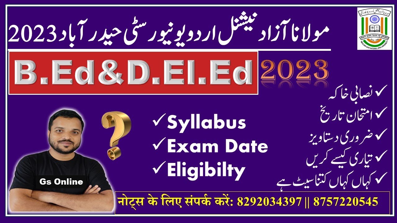 MANUU B.Ed & D.El.Ed2023 | Live Class | manuu B.Edurdu2023 | manuu notice2023 | nishat sir,gs online