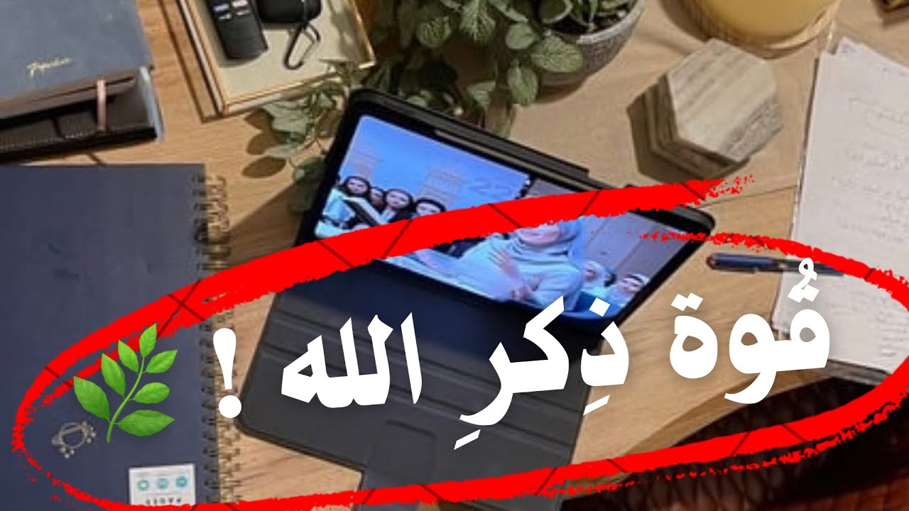هل اتممت السعي بانواعه الثلاثة !،نقص احدى انواع السعي يُشكل عائق في استلام دعواتك.(الحلقة الرابعة)