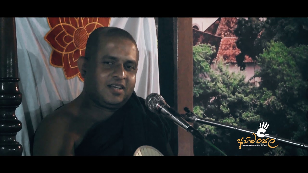 නියම සැපය_අතිපූජනීය හංවැල්ලේ මේධංකර ස්වාමීන් වහන්සේ_Ven.Hanwelle Medhankara Himi