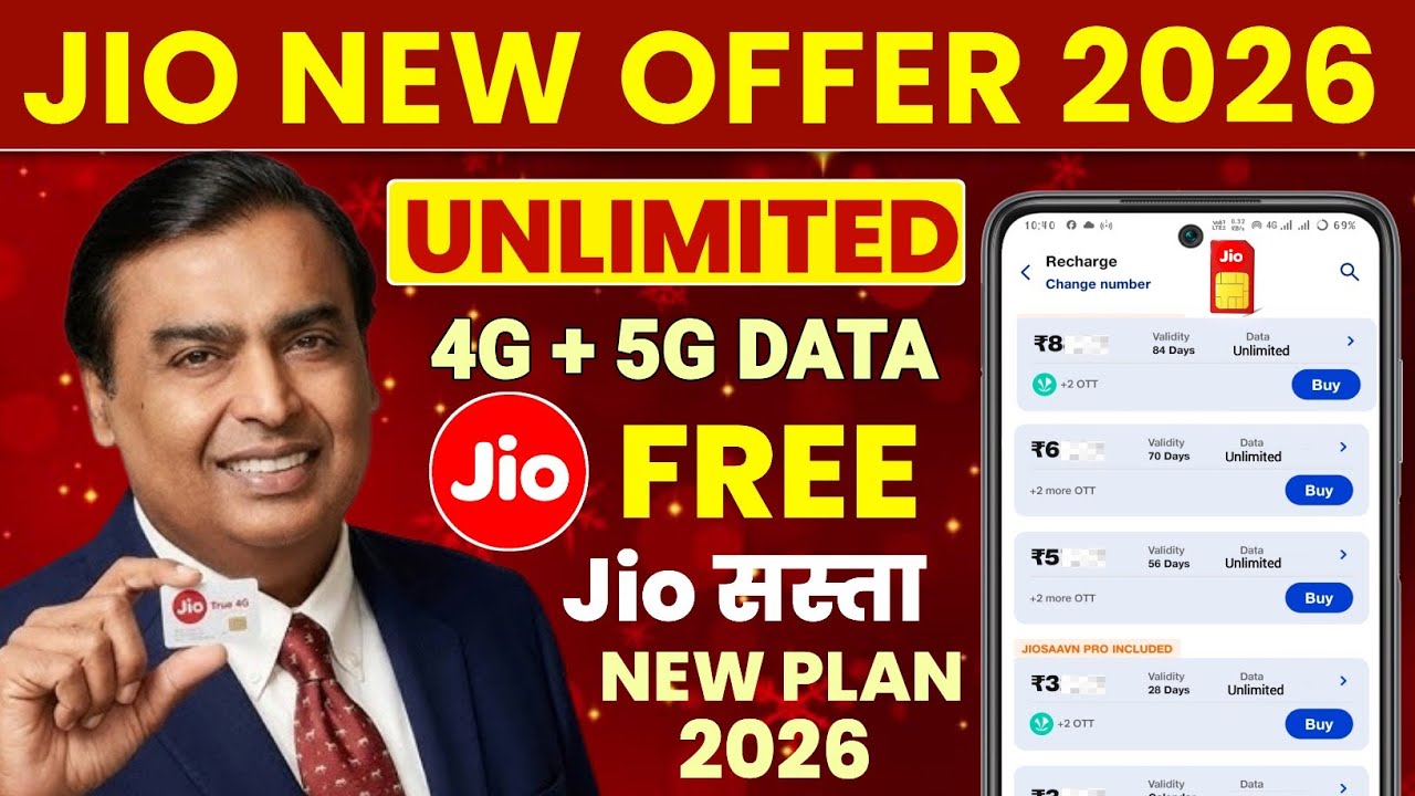 Предложение Jio: безлимитный интернет 4G+5G в 2026 году | Бесплатный безлимитный интернет по тари...