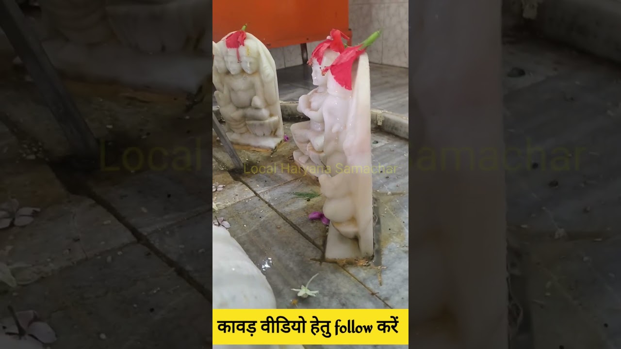 Bisla Shiv Mandir 