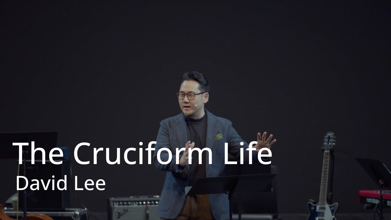Not For Ourselves: The Cruciform Life | David Lee