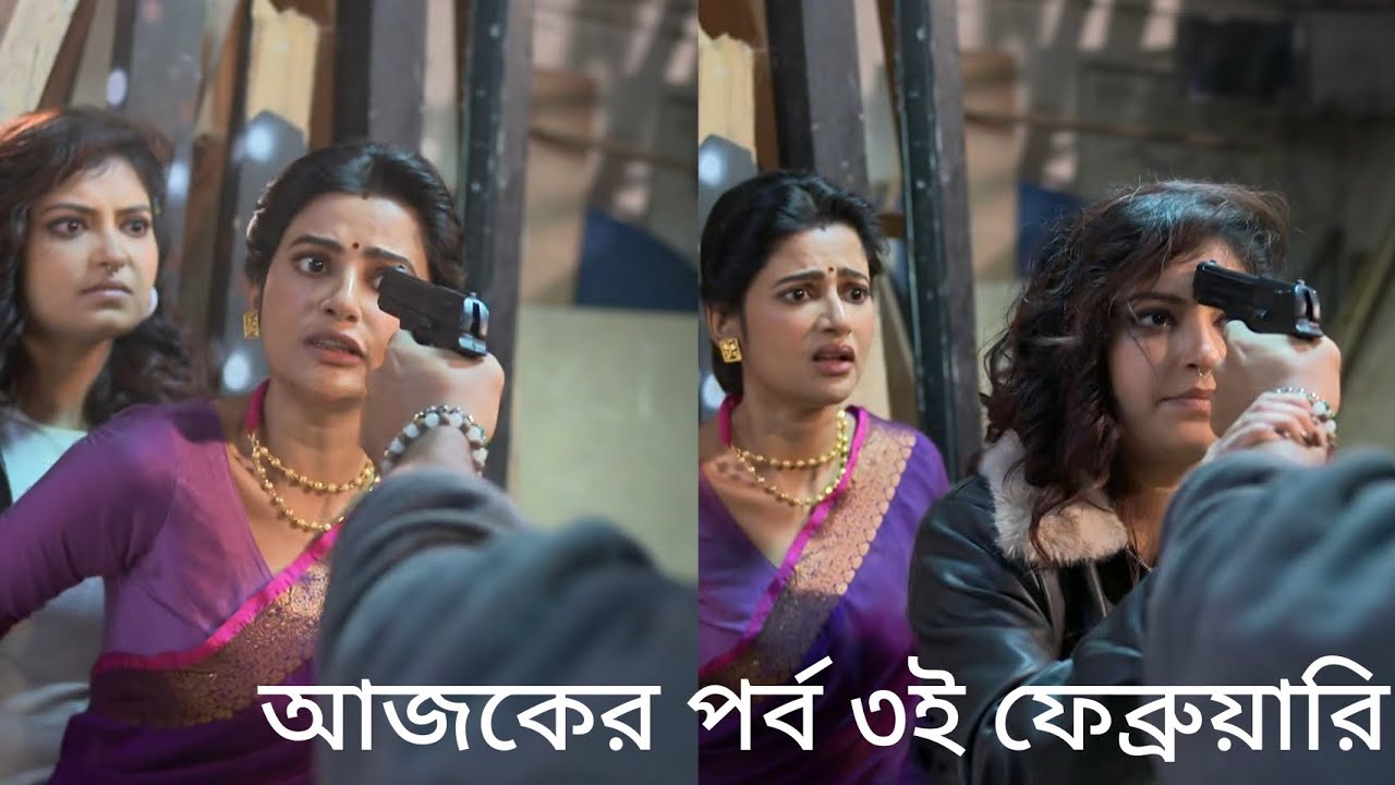 শুভলক্ষ্মী আরিয়া কে বাঁচাবে নাকি আরিয়া শুভলক্ষ্মী কে বাঁচাবে কে কাকে বাঁচাবে