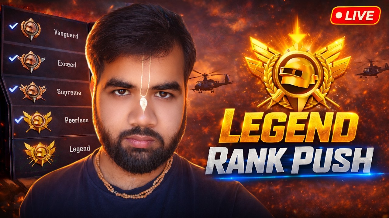ULTIMATE ROYALE BGMI | SERIOUS RANK PUSH TO LEGEND | BGMI LIVE 🔴