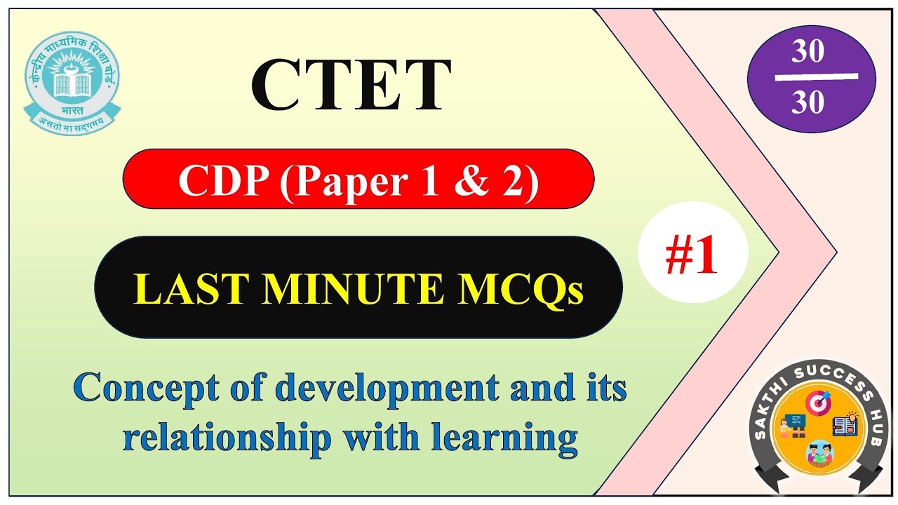 CTET CDP | Last minute Questions with Answers | Paper 1 & 2 | Tamil