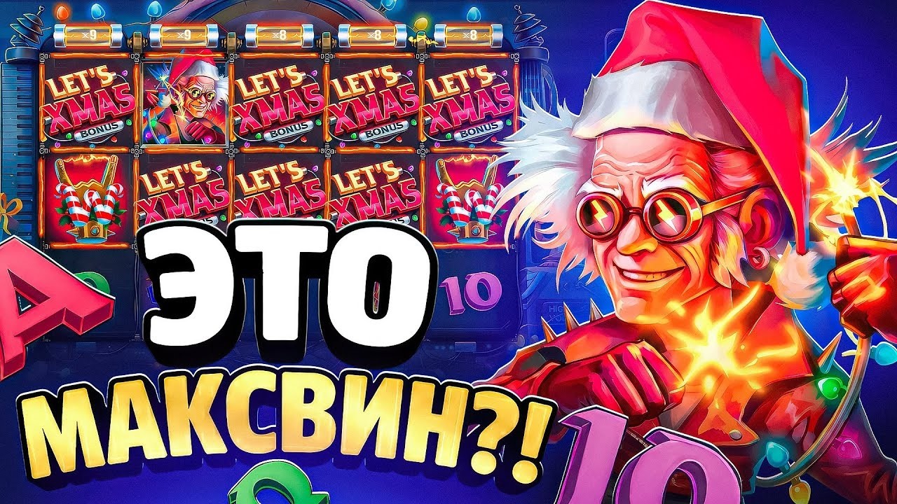 БЕРУ ALL IN КАЖДУЮ БОНУСКУ!! ТОПОВАЯ ВЫДАЧА И ОГРОМНЫЙ ДОДЕП ДАЛ КАМБЕК?! PRAGMATIC PLAY! HACKSAW!