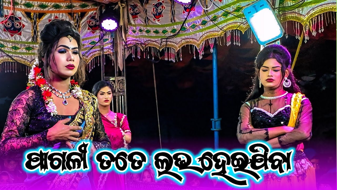 Borguda Natak New Video 2026 //Singer Nabin Kumar Yadav Ra Sambalpuri ♥️ Song ପାଗଳୀ ତତେ ଲଭ ହେଇଯିବା 