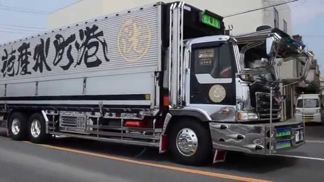 ☆麗昇丸グループ☆洸一丸鮮冷☆丸義問屋☆マニ割り☆直管☆Wマフラー☆