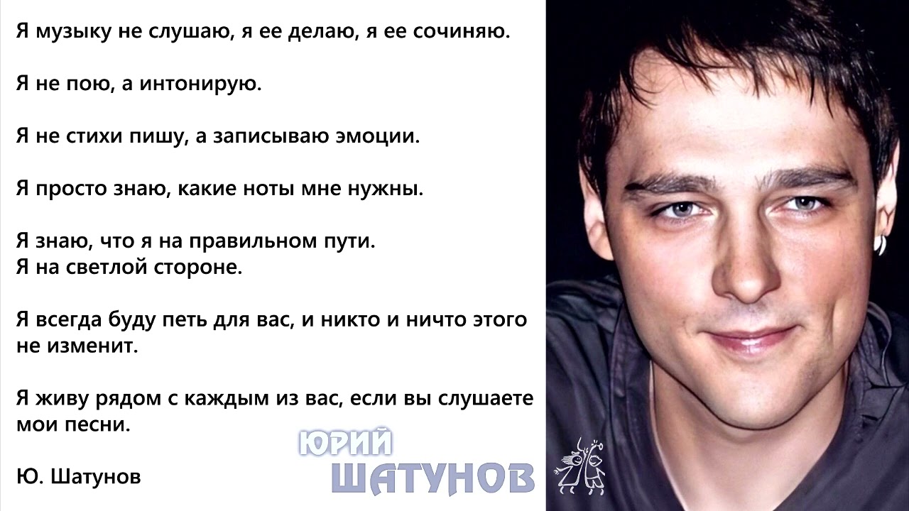 Юрий Шатунов. 2009г. Радио-интервью. Ретро FМ. Утрология. Санкт-Петербург. ауди