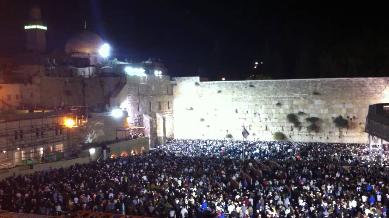 נפלה נא ביד ה כי רבים רחמיו, הכותל המערבי סליחות