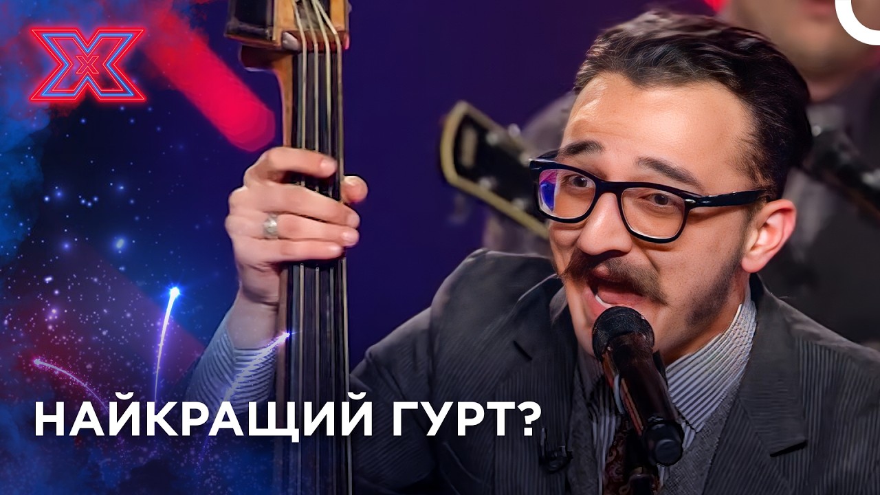 The Hypnotunez: Банда, яка отримала ЗОЛОТУ КНОПКУ! — Всі виступи | Х-фактор Україна