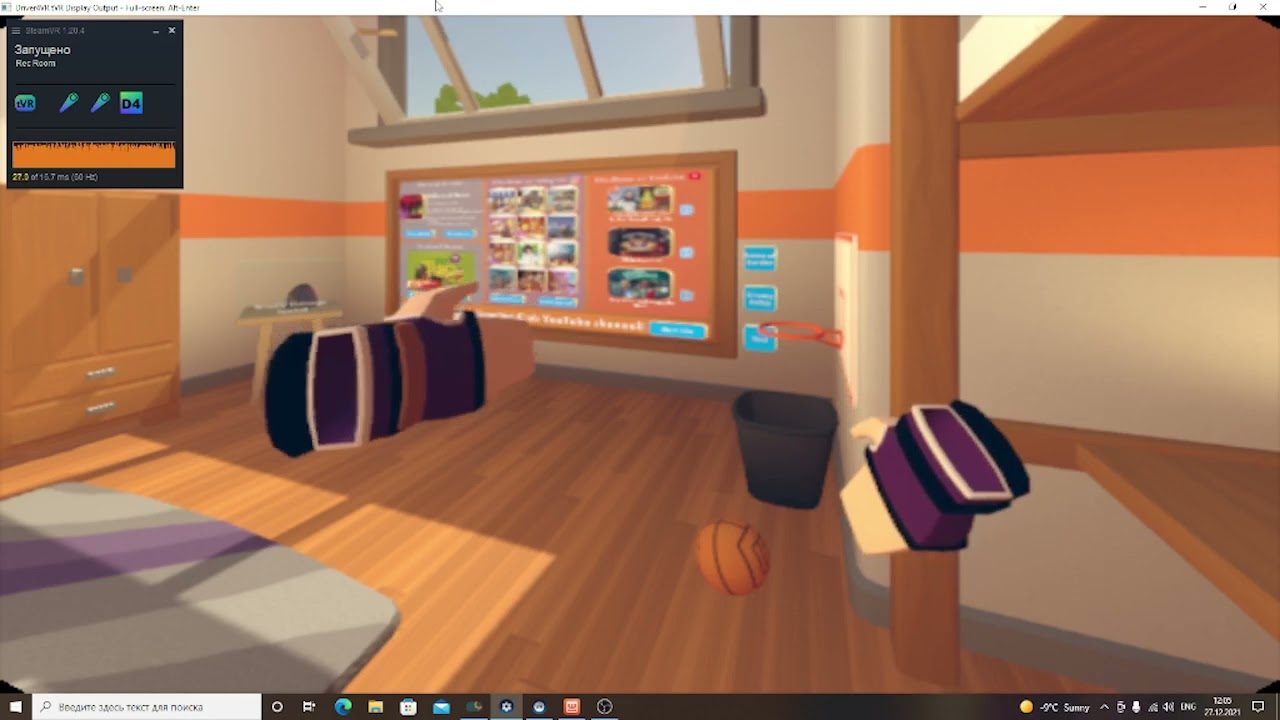 TEST DRIVER4VR  ON REC ROOM